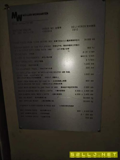精品上市，汽車沖壓線知名國際品牌米勒萬家頓1000。SP.