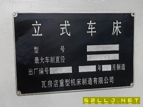 同款三臺(tái)瓦房店重型1.25立車，西門子系統(tǒng)。