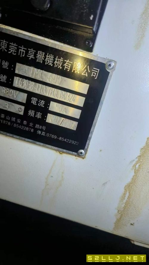 幾萬一臺，超高性價比，同款兩臺東莞享譽T6鉆工中心，.