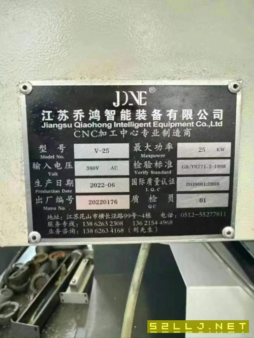 喬鴻2米5立式加工中心：22出廠，主軸12000轉，三菱M80.
