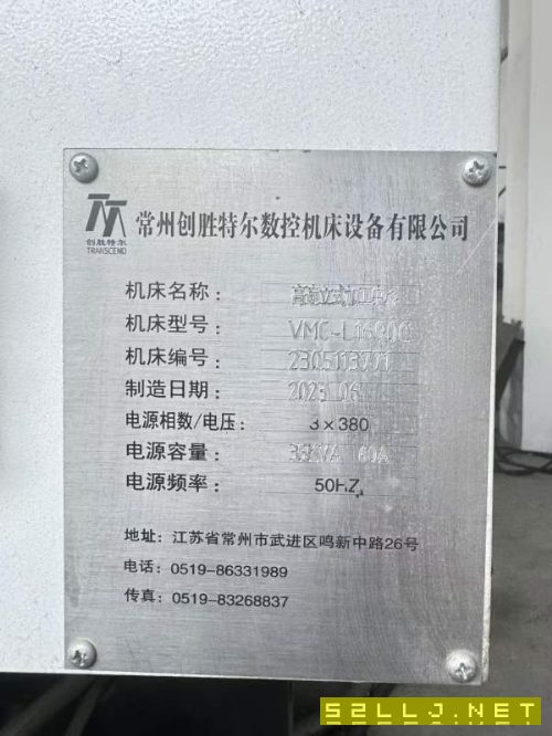 準新創(chuàng)勝特爾1167和1690各一臺。臺中光機兩線一硬。