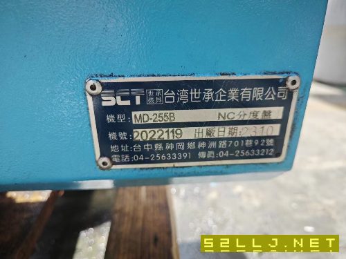 三套臺灣世承255四軸
