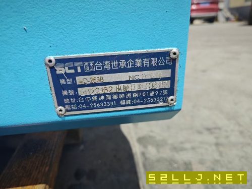 三套臺灣世承255四軸