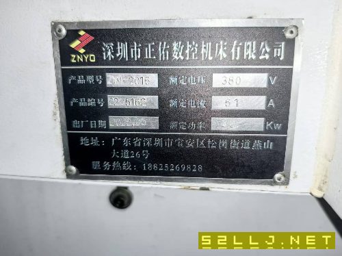 正佑2016龍門加工中心