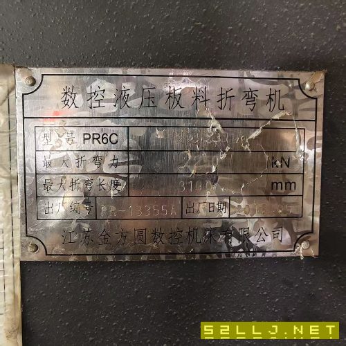 13年金方圓22503100折彎機。