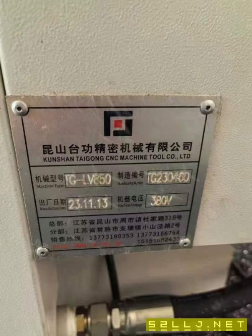 同款二臺2023年底臺功850加工中心，主軸直聯12000轉帶.