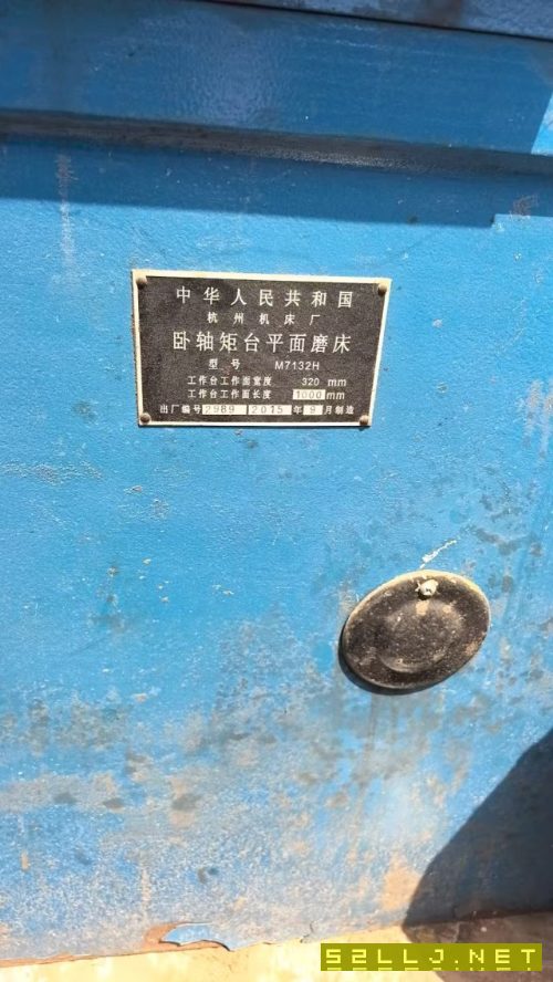 7132&#215;1米平磨