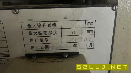 數控深孔鉆床