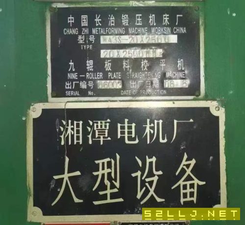 出售：2006年，長治鍛壓產(chǎn)CDW43S-20X2500九輥板料校平.