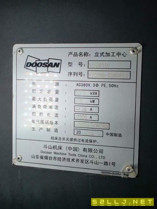 韓國.斗山Mynx6550.加工中心，.三軸硬.軌，配BT50.主.