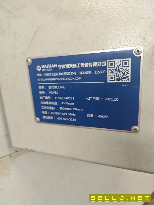 海天800臥加，2臺(tái)，齒輪頭，千分之一度，中心出水，使.