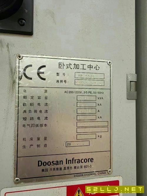同款11臺