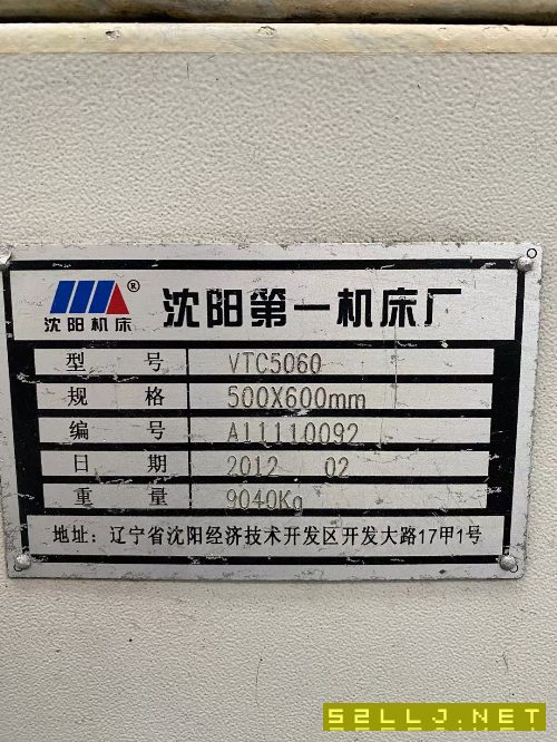 出售同款兩臺沈陽2012年產(chǎn)VTC5060高速立車，法拉克系.