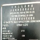出售漢川HTCK6511X2/13數(shù)控雙面鏜