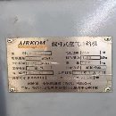 描述： 低價出售全新螺桿空壓機30立方和9立方