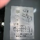 出售日本數控高速插齒機