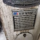 出售4085