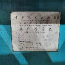 400噸6米折彎機
