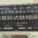 出售：昆明TX6113C/2，工作臺16001800行程2/2/2米