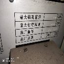 出售普利森ZK2102Ax500深孔鉆