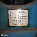 出售濟南一機CK6132