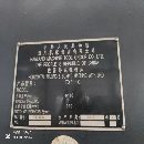 出售漢川TX6111C鏜床