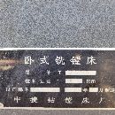 準新機中捷tpx6111b，安裝未用