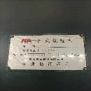 出售中捷6113數(shù)顯鏜床一臺(tái)
