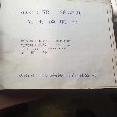 出售武重3150滾齒機