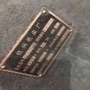 杭州機(jī)床廠2米&amp;amp；#215；4米數(shù)控龍門平面磨自重60噸，.