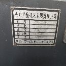 出售CFK6163Bx3000數控車