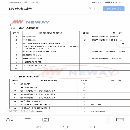 紐威6米龍門