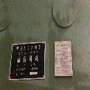 出售X3016/1圓臺銑