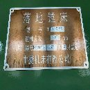 出售中捷TPX6213&amp;amp；#215；56落地鏜