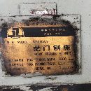 出售龍門刨1600&amp;amp；#215；6000