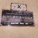 出售昆機TJK6920A數控落地鏜銑