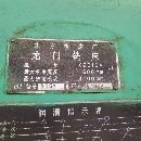 出售上海東方紅龍門(mén)銑床一臺(tái)