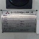 準新三眾1600數控立車