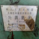 無錫1380/5米外圓磨床，在位可試機