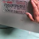 出售準新數控折彎機4米125噸
