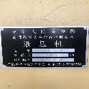 出售YQ32-2000噸液壓機(jī)