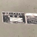 出售YQK27-2000噸液壓機