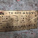 出售TK6926數控落地鏜銑