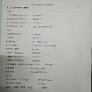 15年 昆機Mi 125數控鏜
