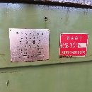 上海重型MQ1350&amp;amp；#215；3米外圓磨床 附件齊全 ，可.