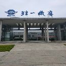 現貨可供北一XA5032立銑