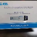 處理3000w楚天二氧化碳激光切割機雙交換工作臺