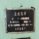 出售大河Z535立鉆
