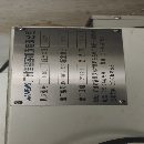 2019年加盟子45L