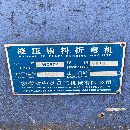 出售400噸米折彎機價格便宜少用